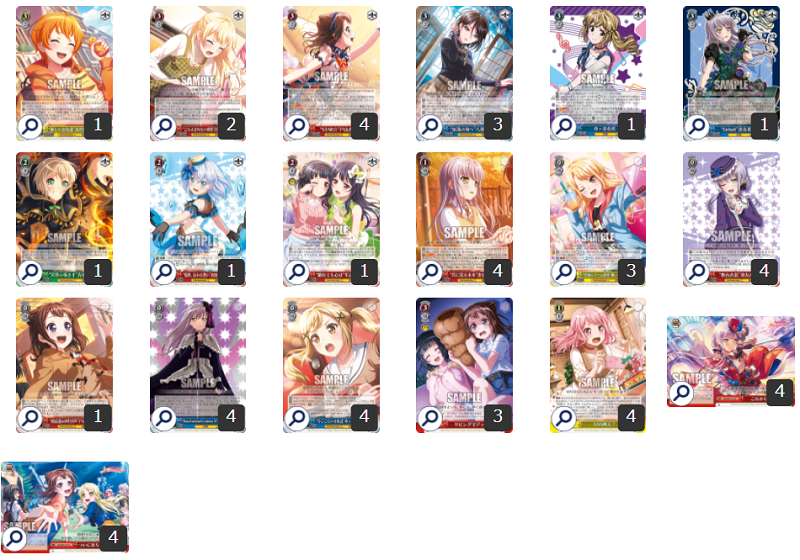 訂正】【WS】待望の追加弾！『バンドリ！ ガールズバンドパーティ