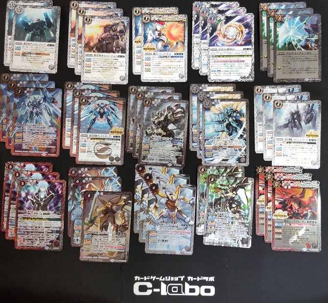 最終値下げ】バトスピ 武装ガチャ デッキ 最終値下げ‼️バトスピ 武装