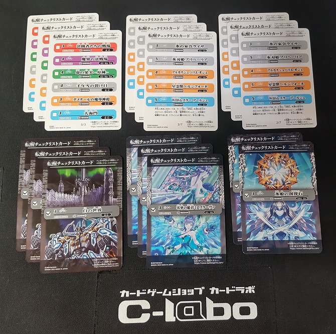 ø*狼様 バトスピ 氷姫デッキパーツ やっぱり絵柄重視❄️フレミア氷姫