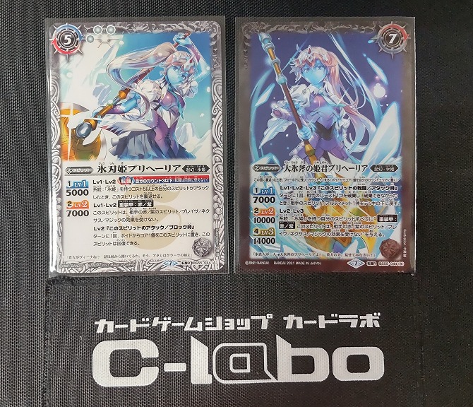 バトルスピリッツ 氷姫デッキ高レート 氷姫 デッキ バトスピ 氷姫