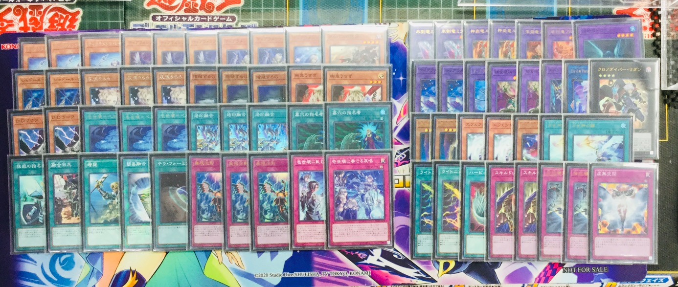 遊戯王】5月10日 開催『ランキングデュエル』『烙印ティアラメンツ