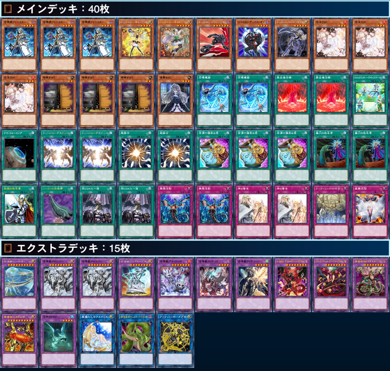 デイガフェニックス デッキ デュエルマスターズ デイガファイアー