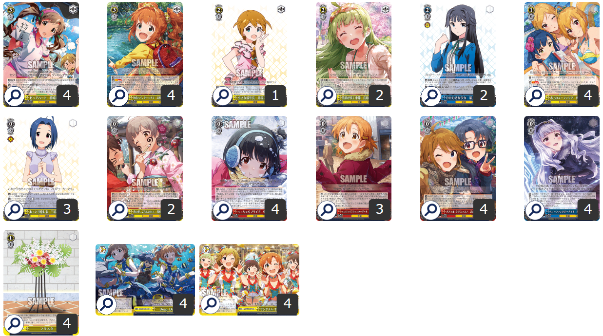 ヴァイスシュヴァルツ アイドルマスターミリオンライブ デッキ