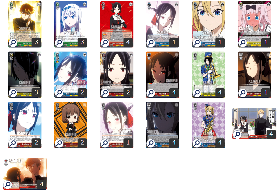 タイトルカップ 盾 2022 かぐや様は告らせたい タイトルカップ 盾 2022