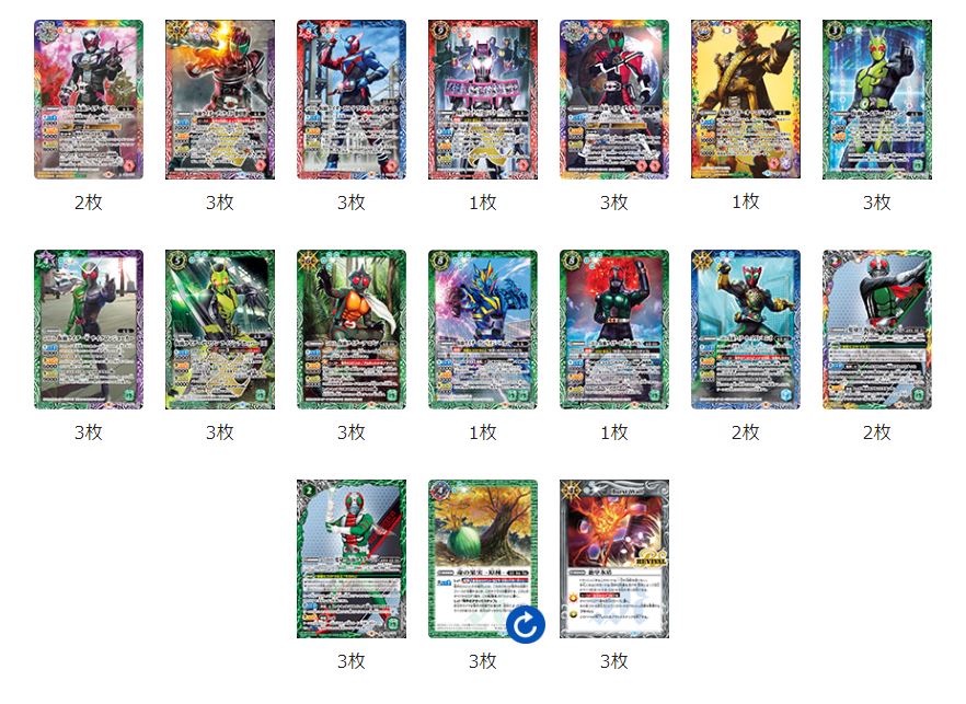 バトスピ】仮面ライダーW デッキ 仮面ライダーW デッキ 50th 仮面