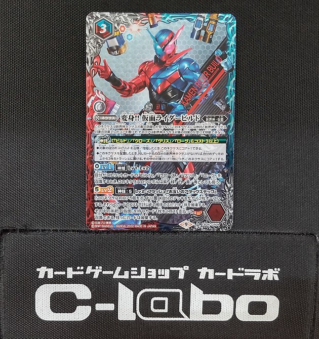 仮面ライダービルドデッキ 仮面ライダービルド デッキ バトル
