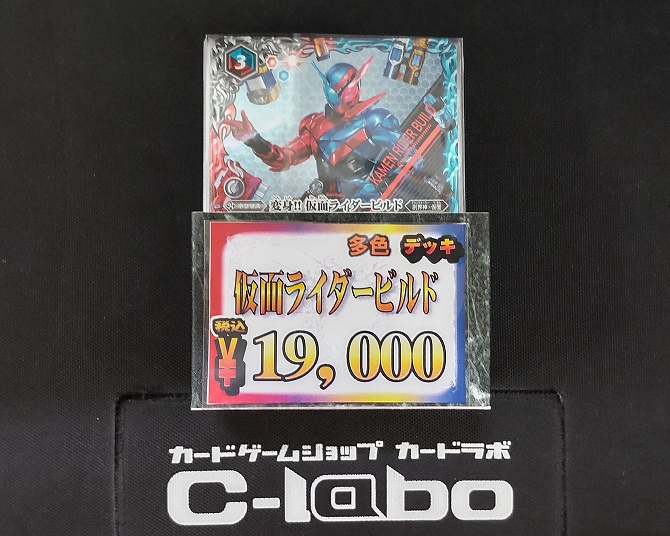 仮面ライダービルドデッキ 仮面ライダービルドデッキ 50th 仮面