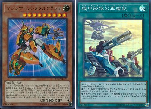 本格構築 列車デッキ 超弩級砲塔列車グスタフロケット マシンナーズ