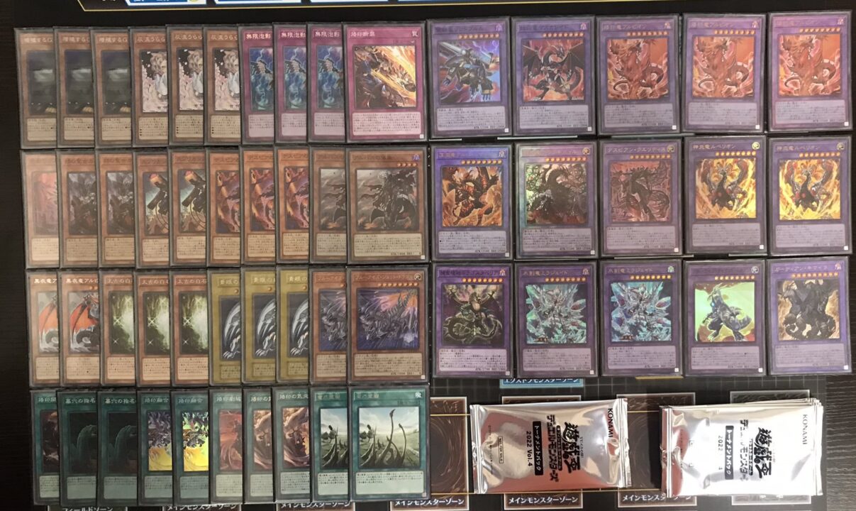 遊戯王】11月23日 開催『ランキングデュエル(マッチ戦)』『烙印青眼