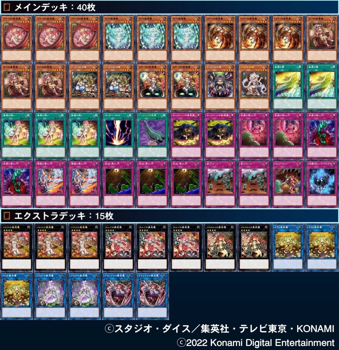 遊戯王新品未開封】全6BOX 25th 蟲惑魔の森 精霊術の使い手 限定品