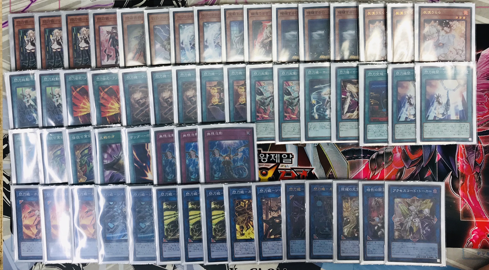 遊戯王閃刀姫デッキ構築済みデッキフルシク2重スリーブ40枚+15枚