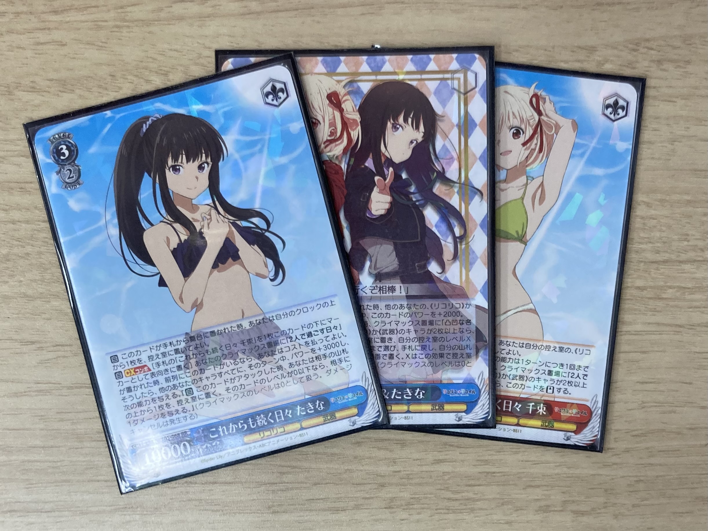 ヴァイスシュヴァルツ リコリス 4コンセット デッキ ヴァイス リコリコ