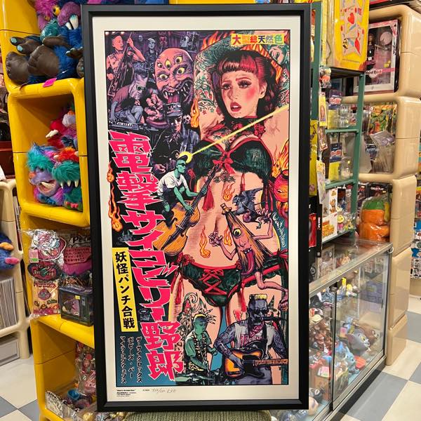 Monster Wrecking Mash Silk Screen Print 電撃サイコビリー野郎