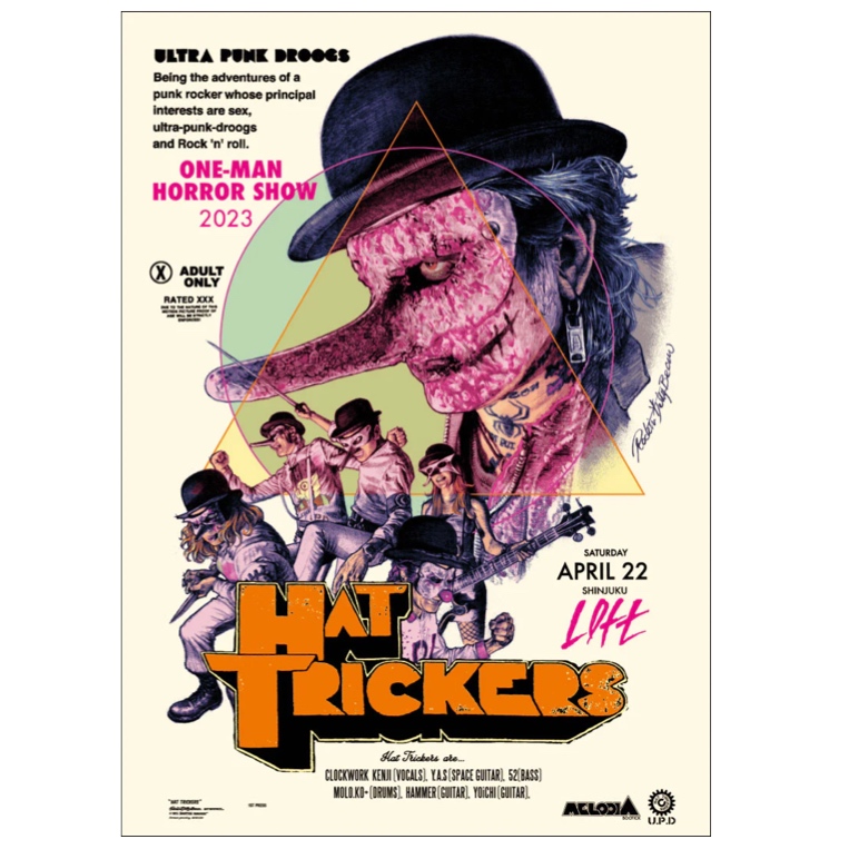 ロッキンジェリービーン デビルチアリーダー シルクスクリーンポスター