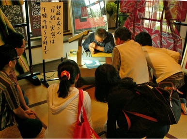 めいせん型紙と伊藤正義「刀刻」