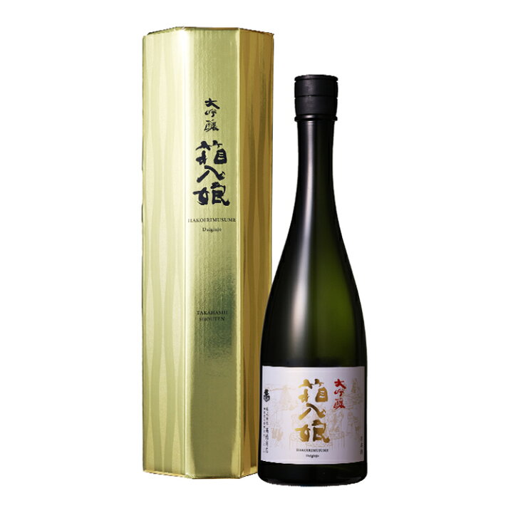 繁桝 大吟醸 箱入娘 720ml 【化粧箱入】 - 後藤商店