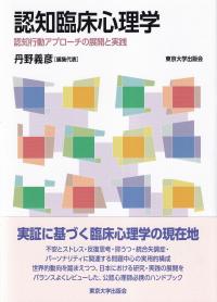 障害者総合支援法事業者ハンドブック : 報酬告示と留意事項通知. 2024