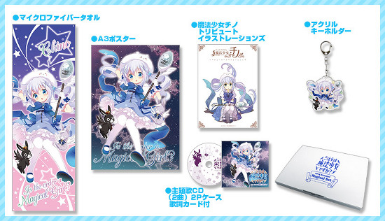 コミックマーケット88グッズ情報を公開いたしました！ -TVアニメ「ご