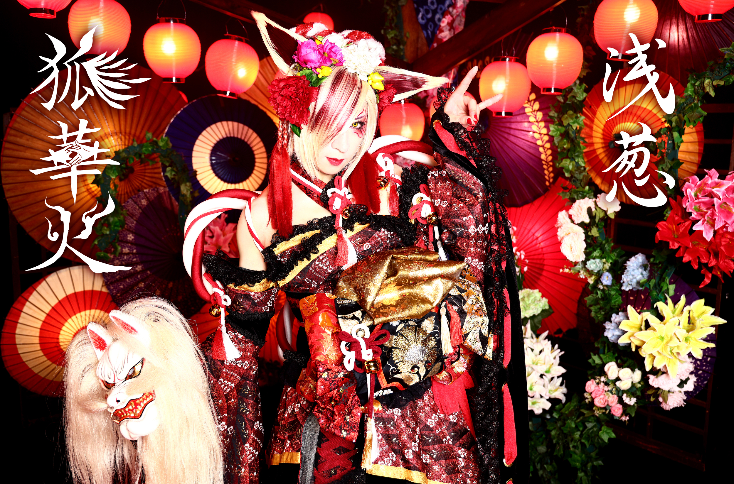 D ASAGI 浅葱 チェキ 狂王 アルバム 音源 CD D ASAGI 浅葱 チェキ 狂王