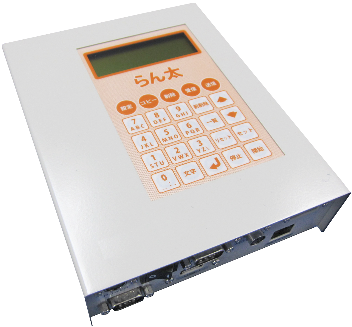 ポータブルNCデータ入出力装置｜RS232C通信｜らん太｜CAD/CAMや編集