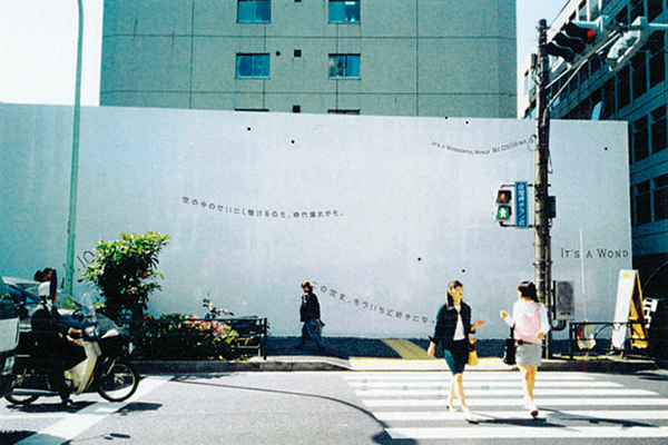 Mr.Children 「It's a wonderful world」（告知ポスター：線と点