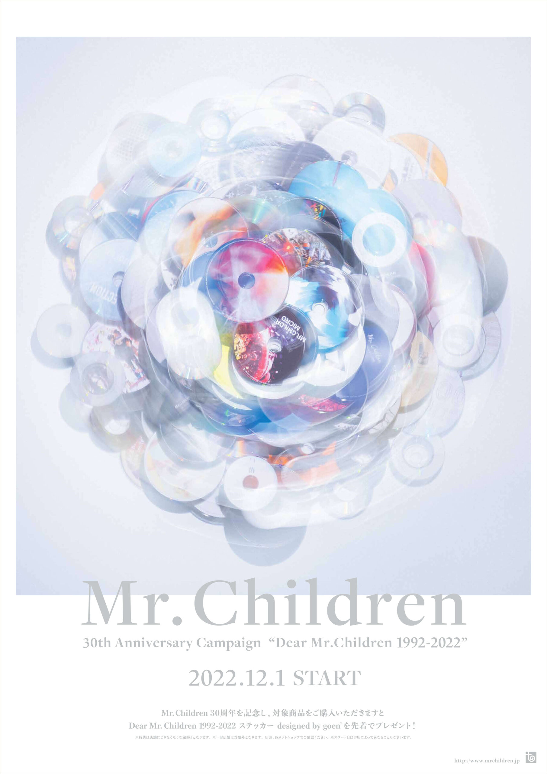 B2大 ポスター Mr.Children 30th 半世紀へのエントランス B2ポスター