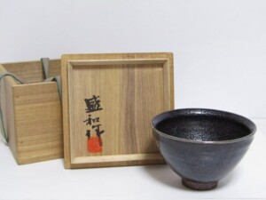 木村盛和 作 油滴天目釉 茶碗などの茶道具 ｜骨董品買取・和楽器買取