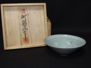T723 蓋置 『高麗青磁』『韓国人間文化財』『柳根塋 作』 共箱