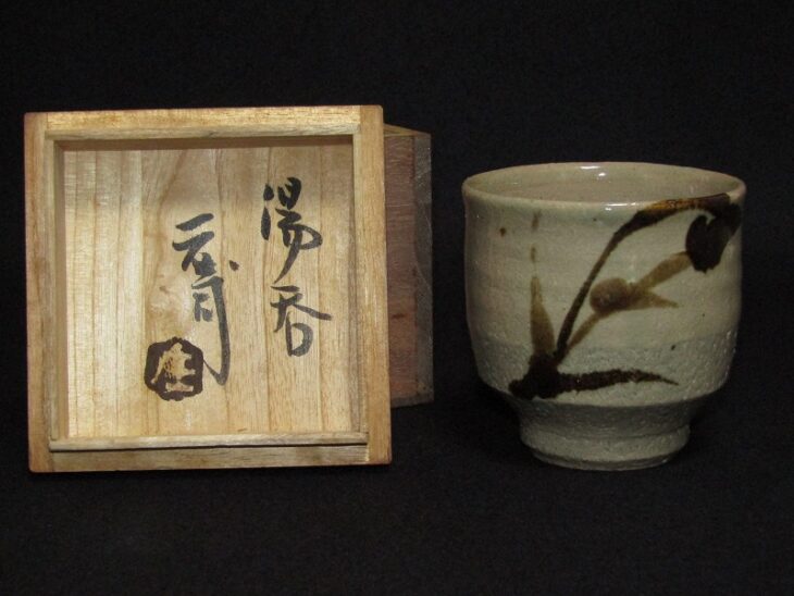 本物保証】濱田庄司(浜田庄司) 湯呑(三面鉄絵）共箱 人間国宝 益子焼