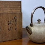 出張買取】京都市南区よりご依頼 金谷五郎三郎の銀瓶などの煎茶道具や