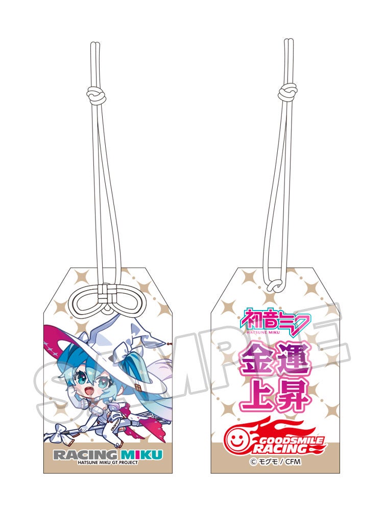 ちょこぷに 金運上昇お守り風チャーム レーシングミク 2024Ver