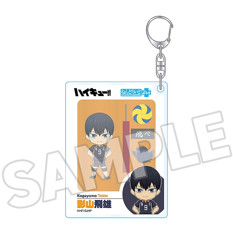 畑*)様 ハイキュー ねんどろいど アクブロ アクスタ 北信介 宮侑 宮治