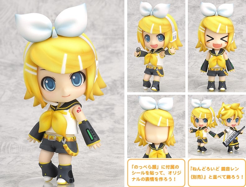 ねんどろいど 鏡音リン｜グッドスマイルカンパニー公式ショップ