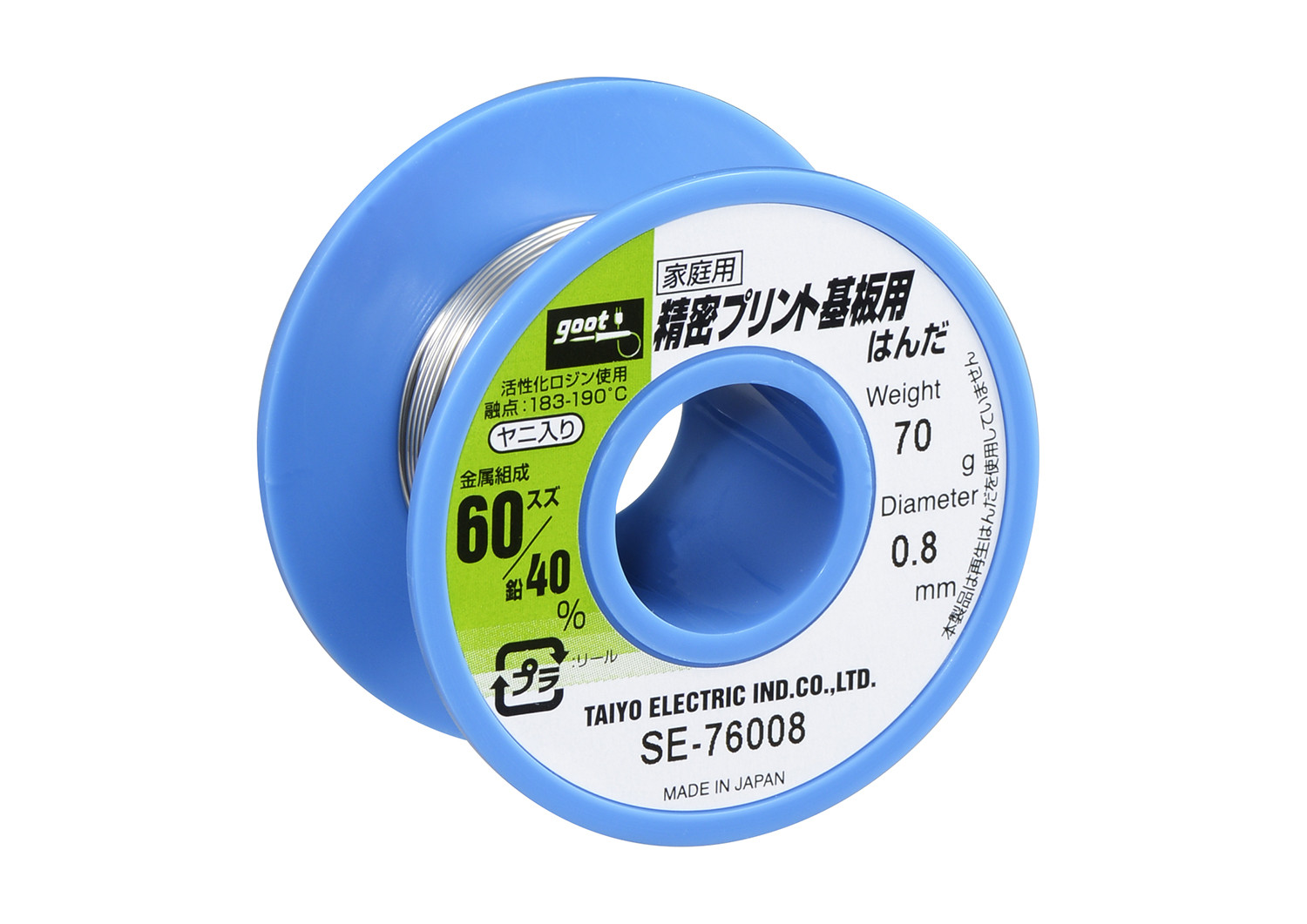 リール巻鉛入りはんだ 精密プリント基板用 70g Φ0.8mm｜鉛入りはんだ