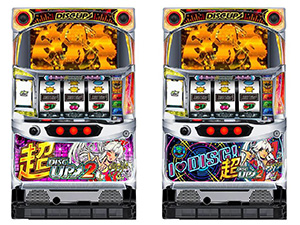 実機 税込 サミー S ディスクアップ2 ZF（Sディスクアッ