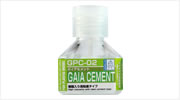 ガイアノーツ - Gaia Cement series