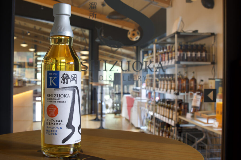 新商品】「ポットスティルK 純日本大麦2023年版」発売決定！ – ガイア