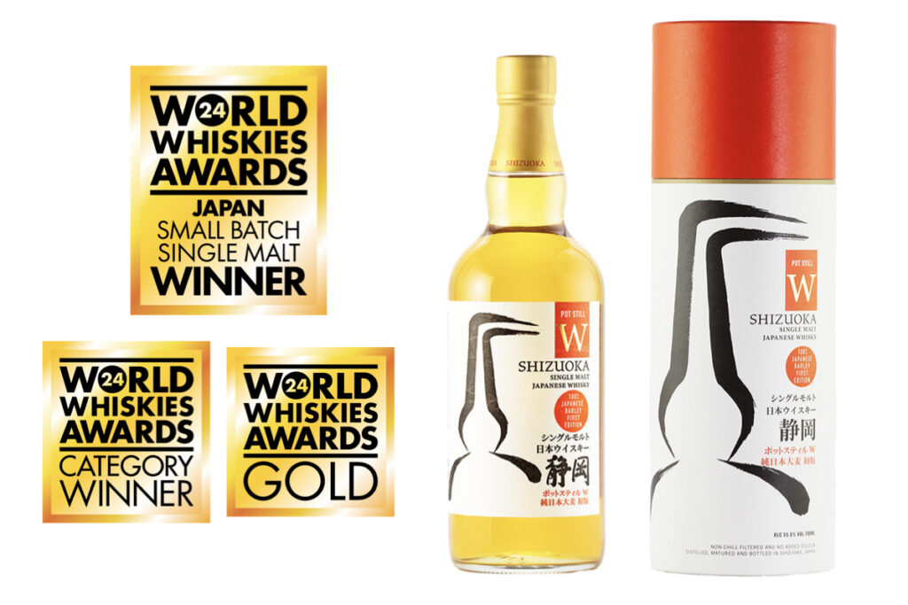 ポットスティルW 純日本大麦 初版」、WWA2024にてベストジャパニーズ