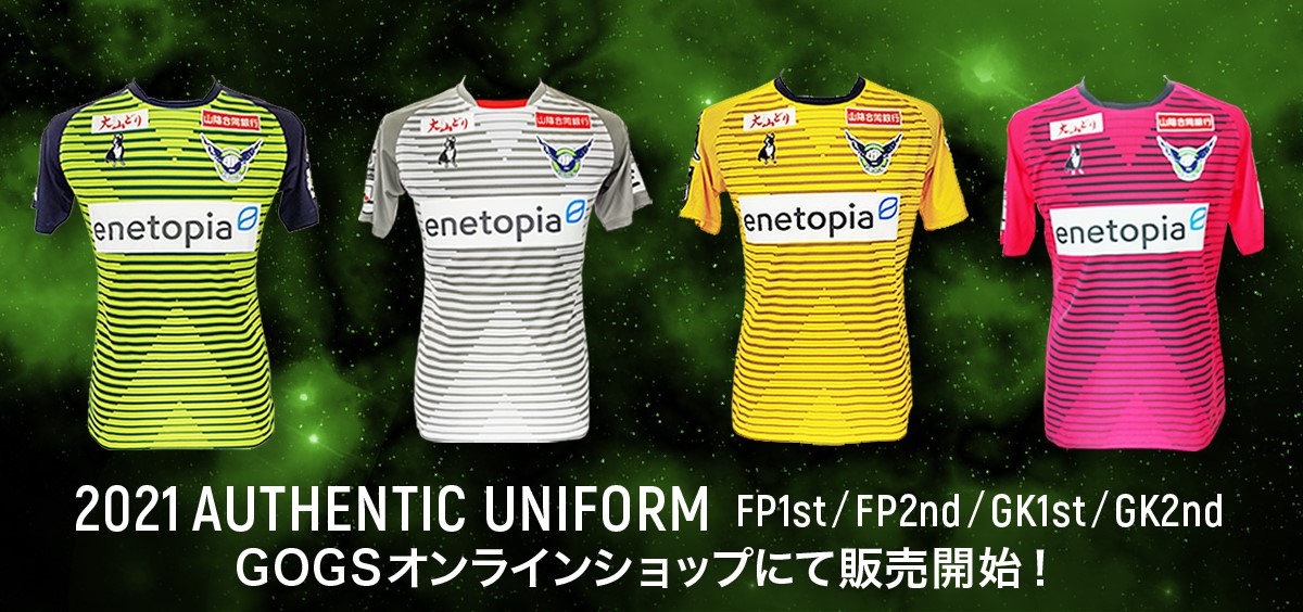 ガイナーレ鳥取 オーセンティックユニフォーム サイズL ガイナーレ鳥取