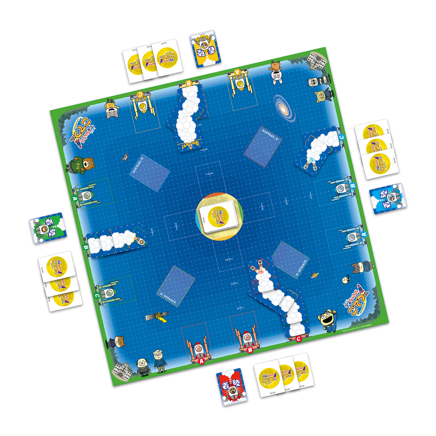 ちょっくら月まで行ってこい！カードゲーム - 学研ステイフル