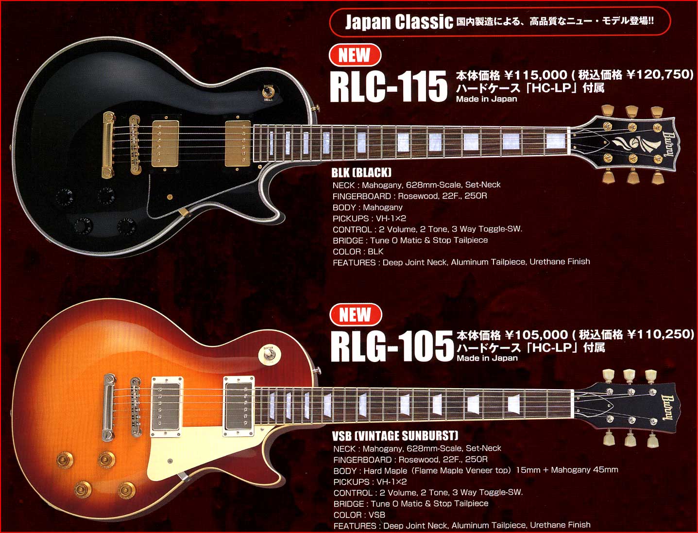 フェルナンデス・エレキギター～バーニー（Burny）～販売【ガッキコム】