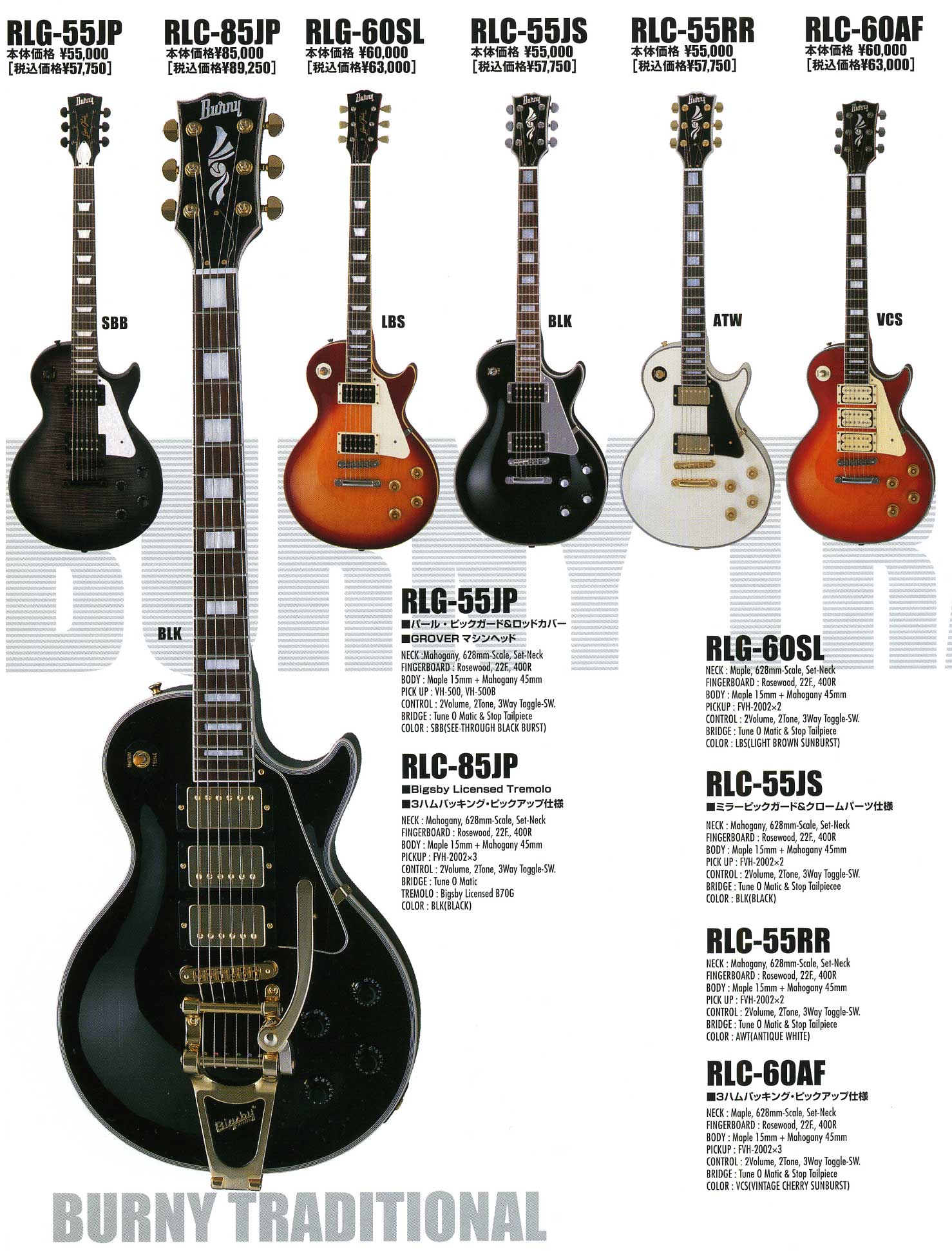 2009 Burny RLC-85 RR mod ( Japan Made )