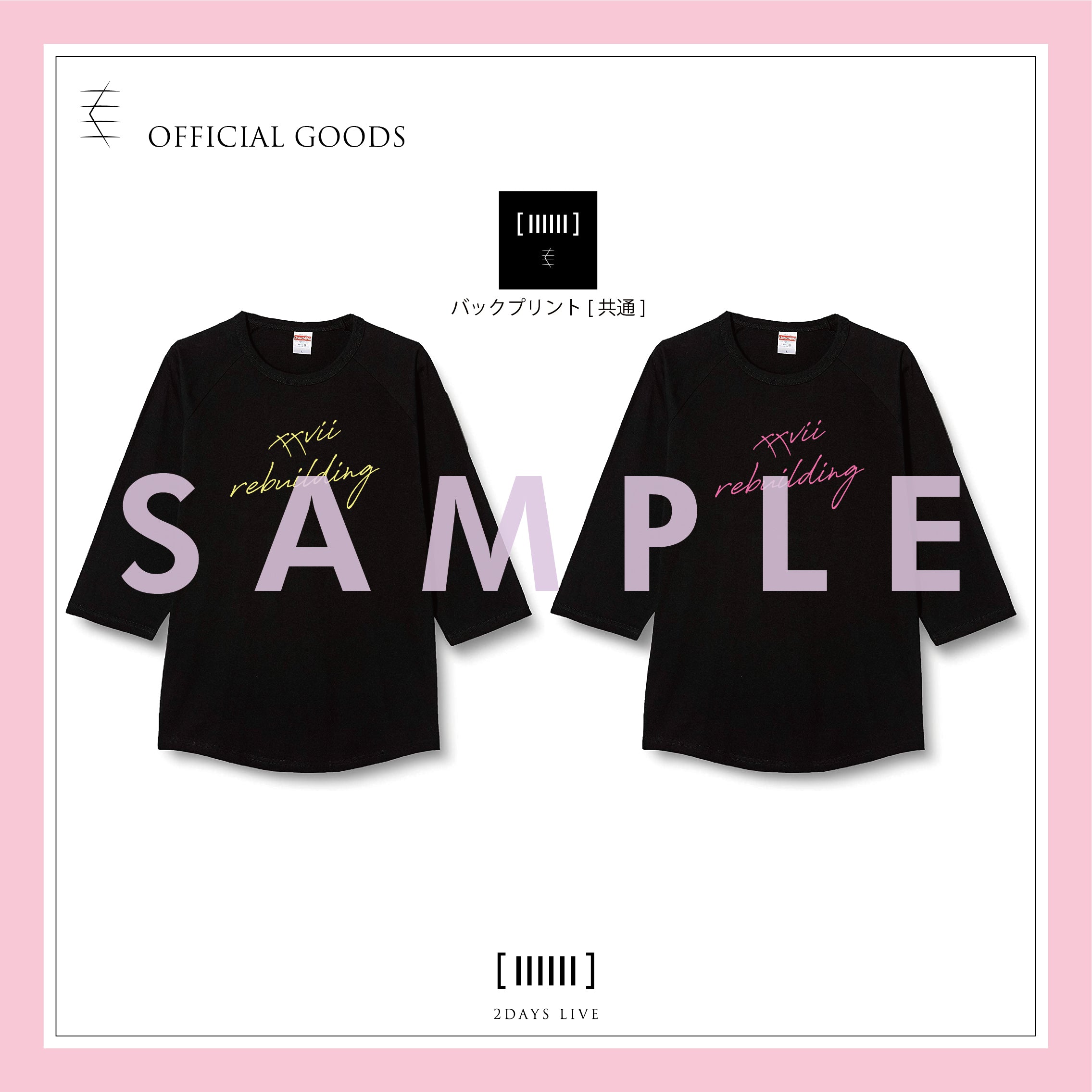 kei ] | GALAXY BROAD SHOP