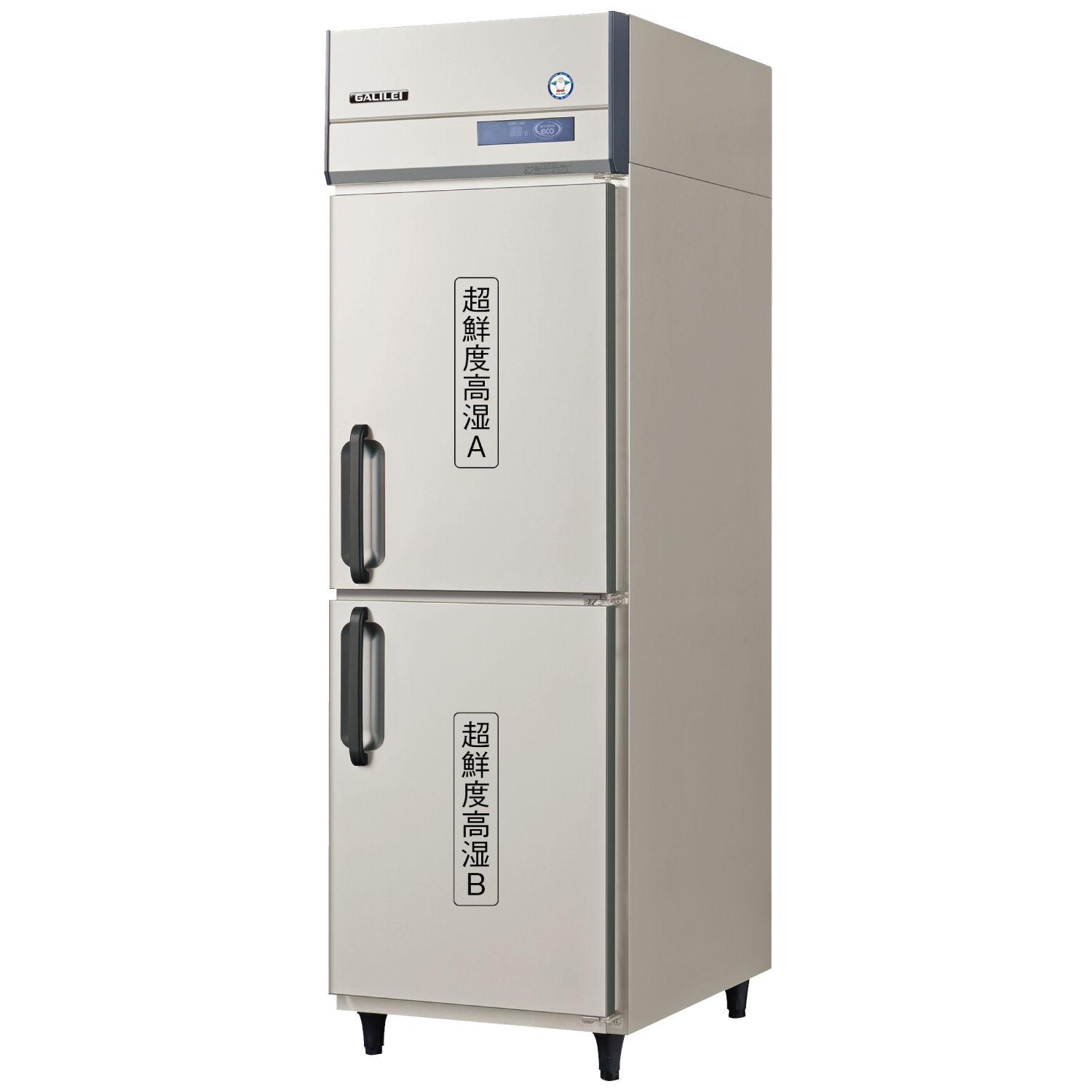 コールドテーブル フクシマガリレイ(福島工業) UFD-080W3 業務用 中古