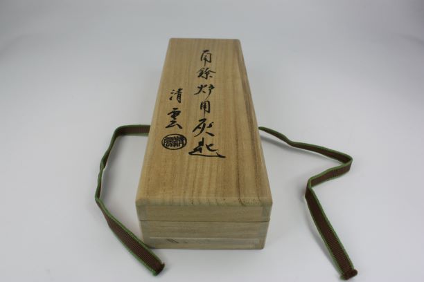 茶道具・古道具・南鐐・炭点前・炉用・灰匙・南鐐炉用灰匙・木村 清雲
