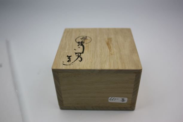 茶道具・古道具・香合・乾山風・菊の絵香合・小峠丹山造 茶道具