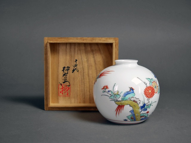 鍋島 人間国宝 十四代『柿右衛門』蓋付き湯呑 鍋島 人間国宝 十