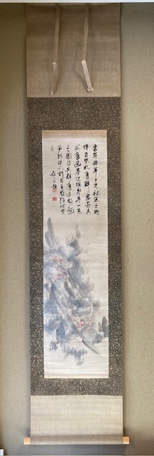 貫名菘翁賛・伝浮田一惠画「退魔群図」 | 京都市中京区寺町通り｜書画