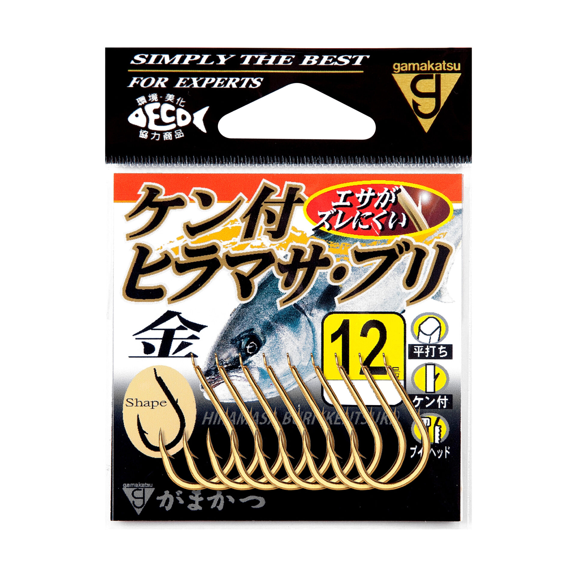 ケン付 ヒラマサ・ブリ | がまかつ