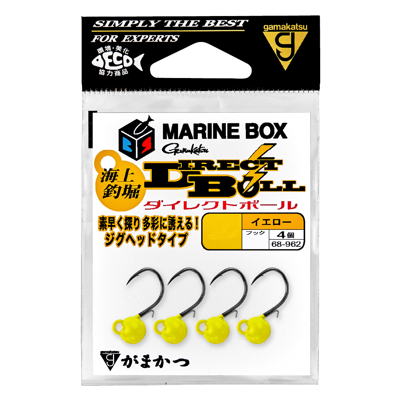 海上釣堀 マリンボックス ダイレクトボール | がまかつ